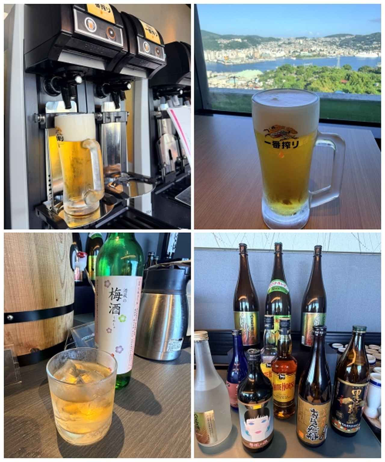 画像: アルコールフリーフロー（別途課金あり）