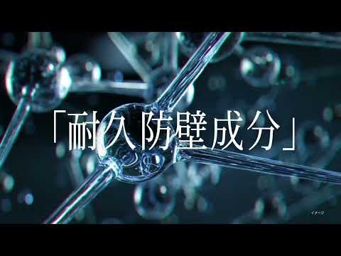 画像: ケイト 号泣の涙神 ナミダノタテマスカラ 耐久防壁成分 youtu.be