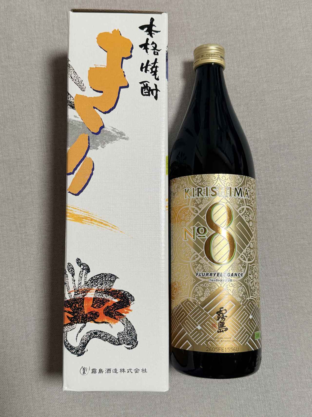 画像1: 忙しい夜に、シュワッと弾ける贅沢なリフレッシュ体験