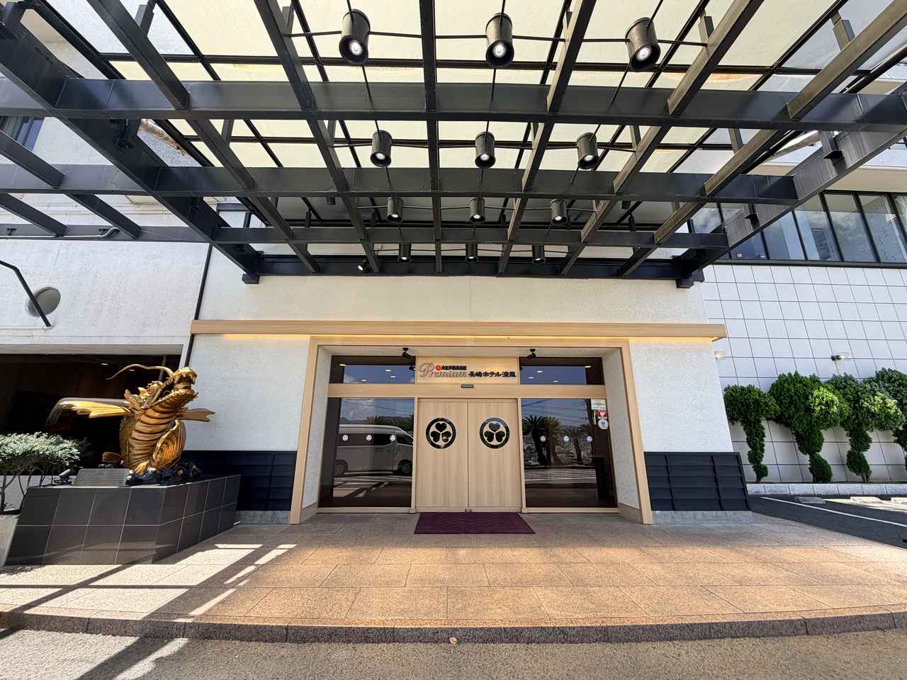 画像1: 「大江戸温泉物語Premium 長崎ホテル清風」エントランス
