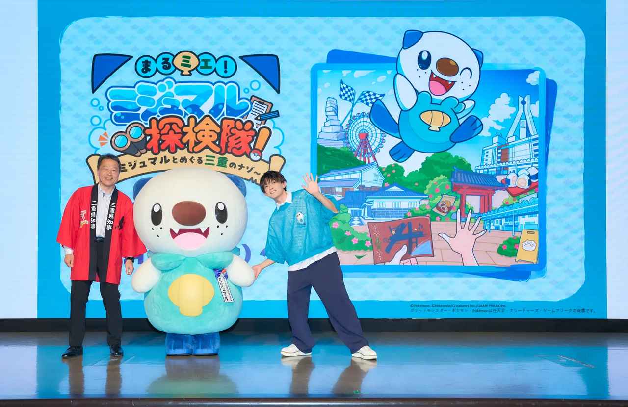 画像: ©Pokémon. ©Nintendo/Creatures Inc./GAME FREAK inc.