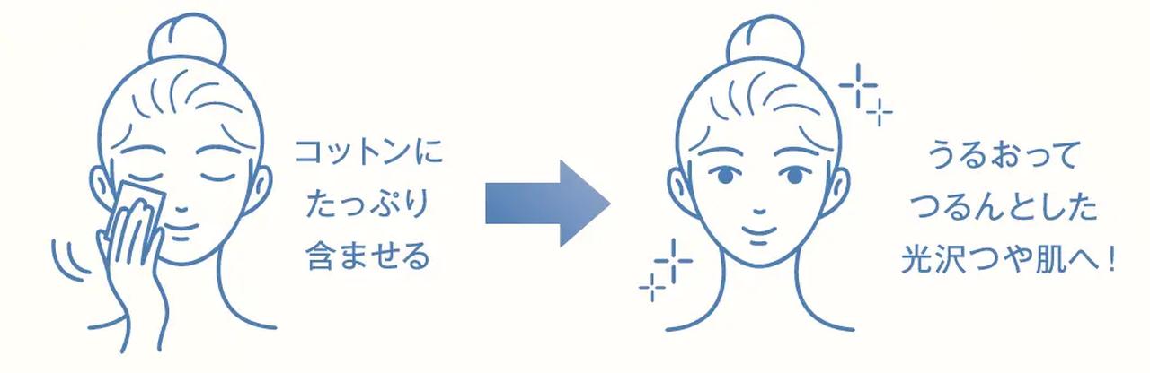 画像: 朝の洗顔代わりにも!今日から始める“ふき取り乳液”の使い方