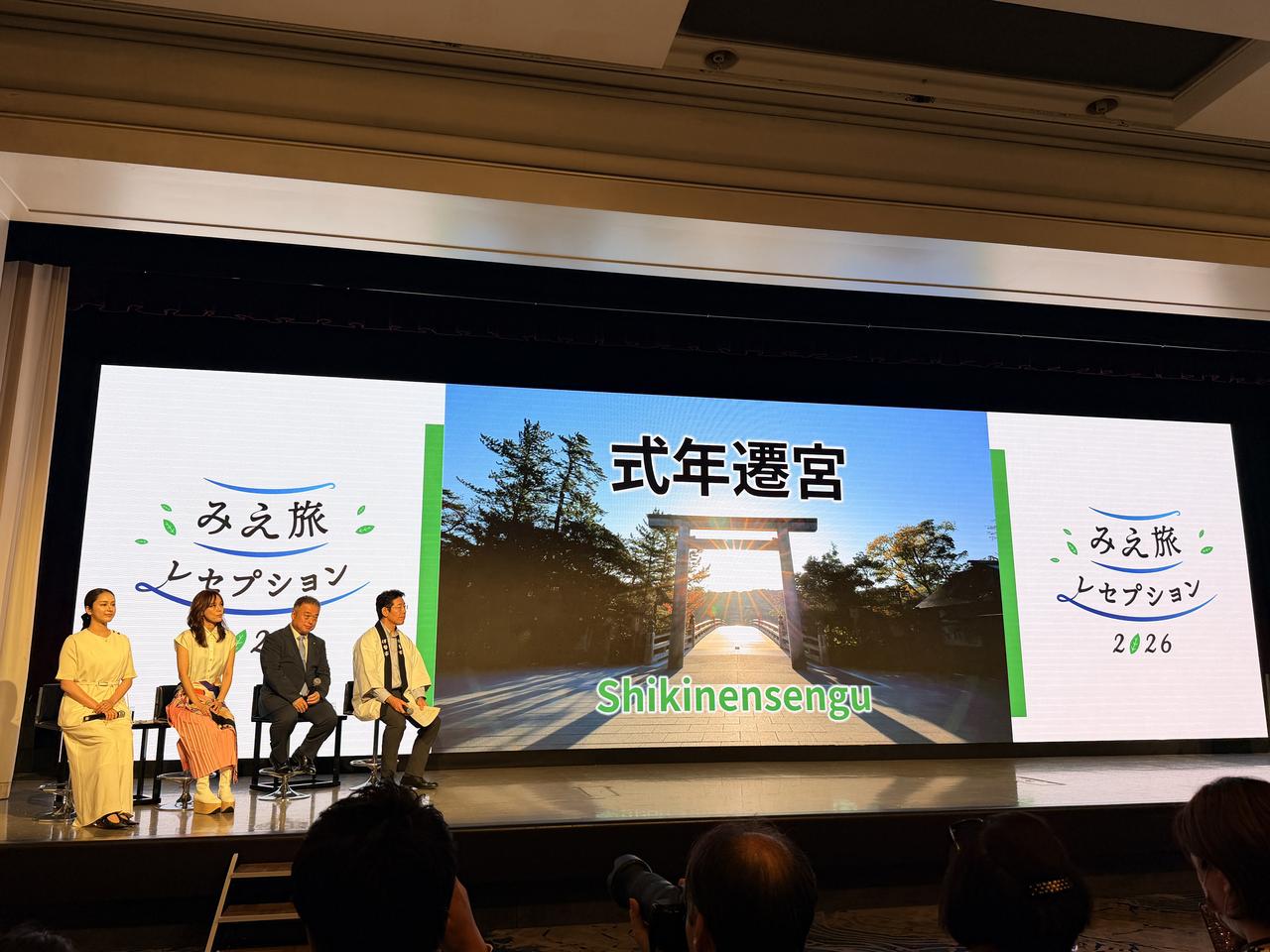 画像1: 熱気あふれる「お木曳」を追体験！平祐奈さん＆相川七瀬さんが語る伊勢の魅力