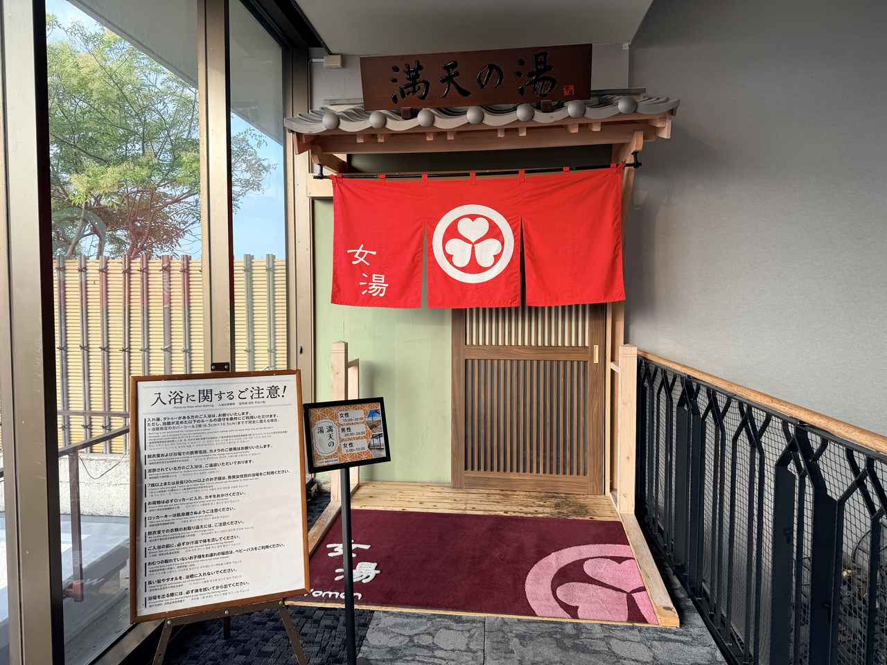 画像: 男女入れ替え制