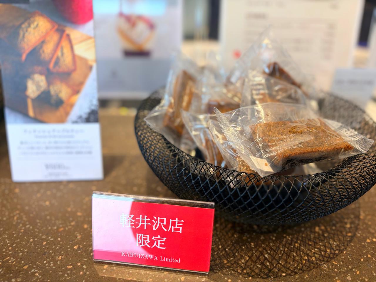 画像17: 【実食レポ】軽井沢の最新スポット「軽井沢T-SITE」注目グルメ&ショップに行ってきました♡