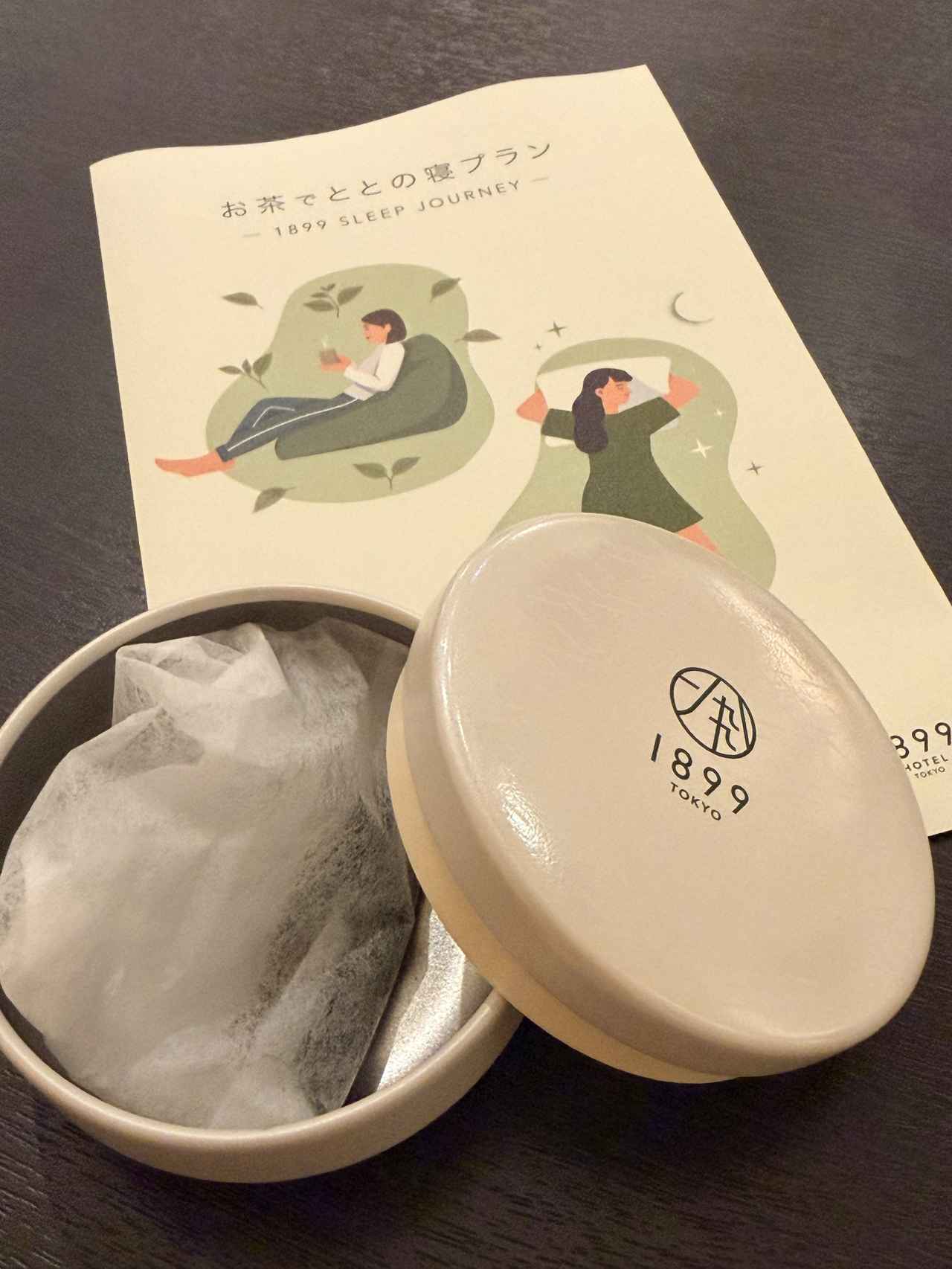 画像: 生活リズム乱れタイプ :六煎茶×ペパーミント