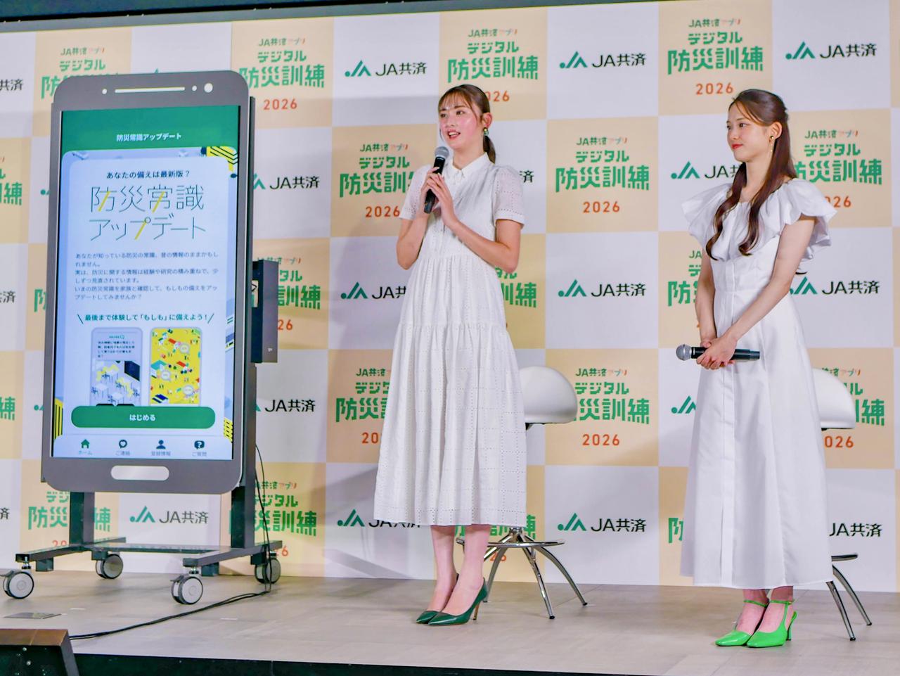 画像1: ゆうちゃみさん「大好きな人を守るために、まずは自分の命を！」