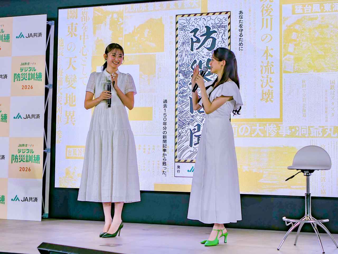 画像1: 松村沙友理さん「ママになってからの備え＆実家での夏の思い出」