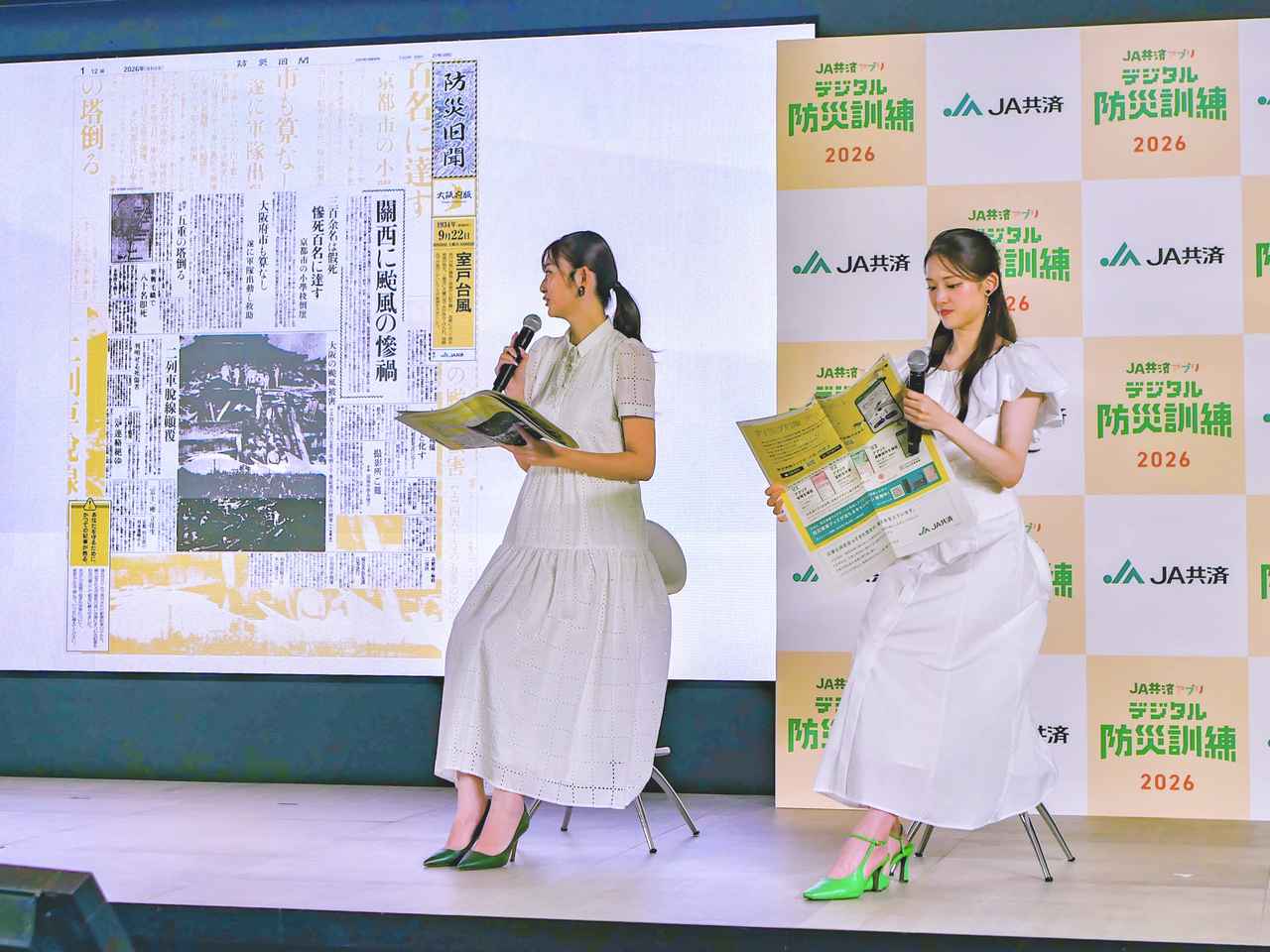 画像2: ゆうちゃみさん「大好きな人を守るために、まずは自分の命を！」
