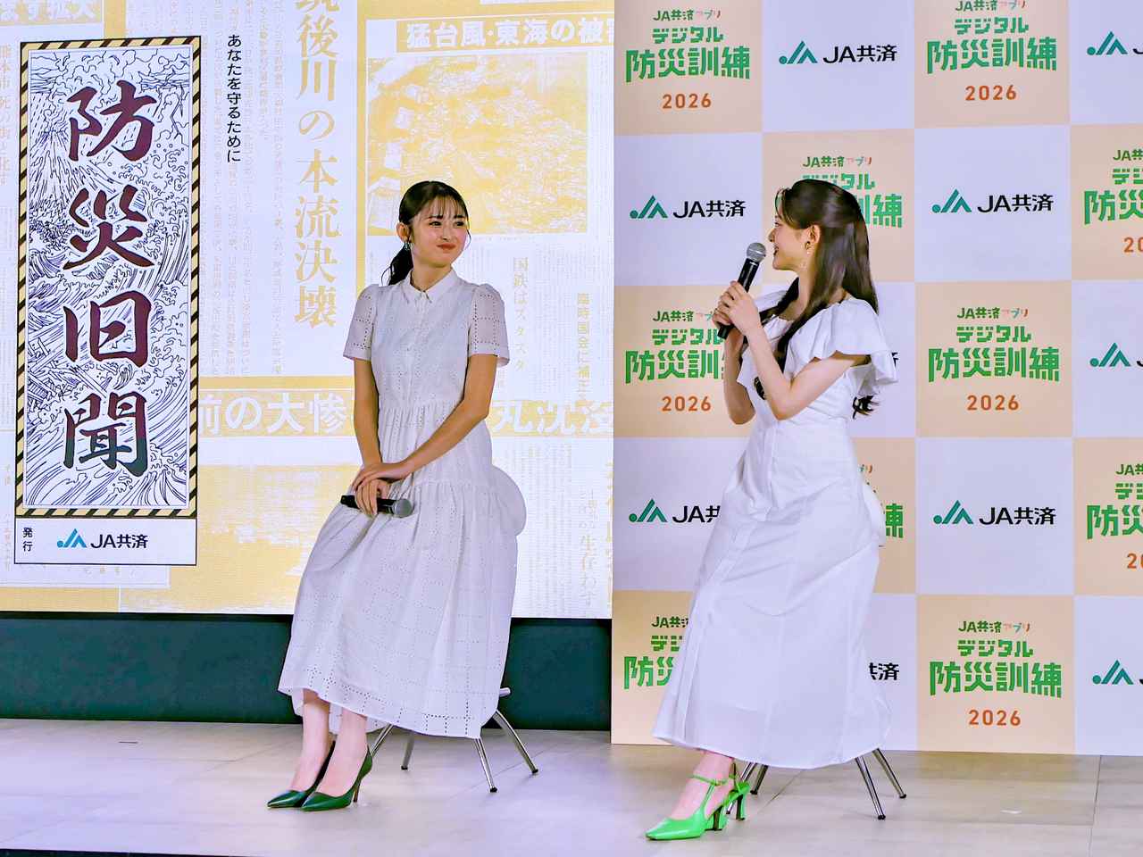 画像2: 松村沙友理さん「ママになってからの備え＆実家での夏の思い出」