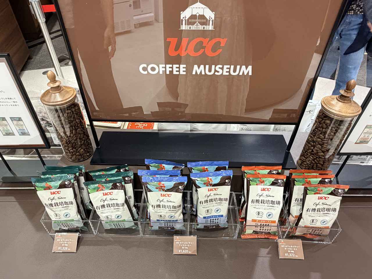 画像20: 6年ぶりに待望の再開♡進化した「UCCコーヒー博物館」はまるで“コーヒーのテーマパーク”!館内展示の全貌を公開