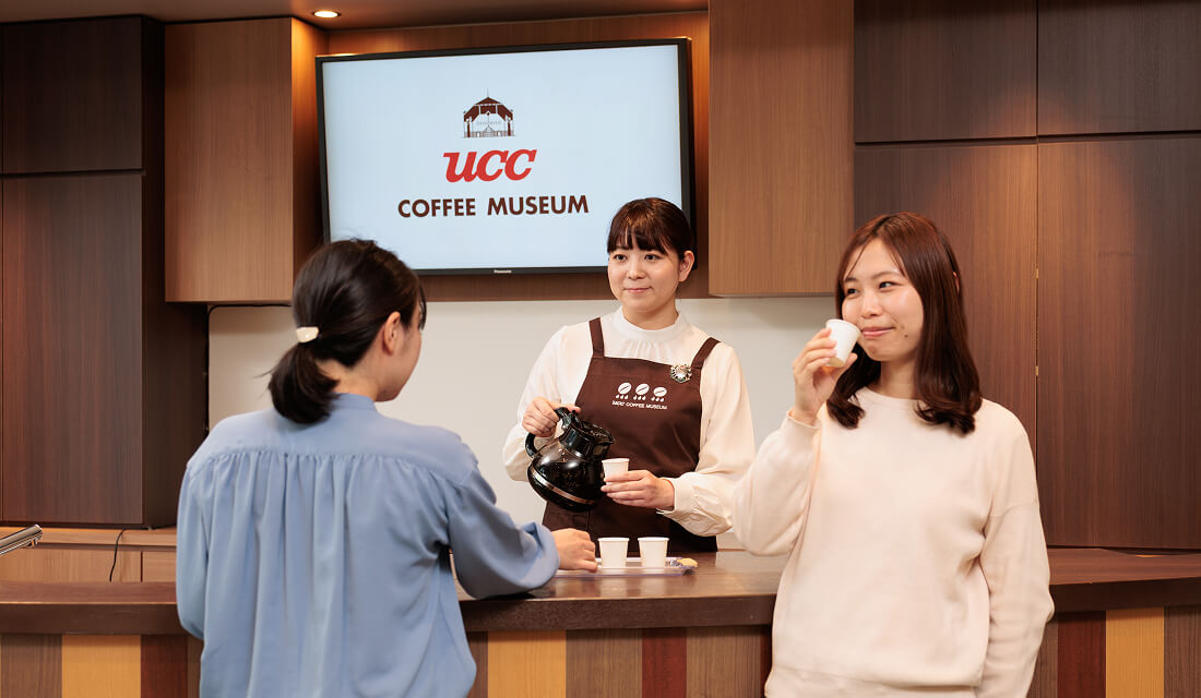 画像: イベント・体験 | UCCコーヒー博物館