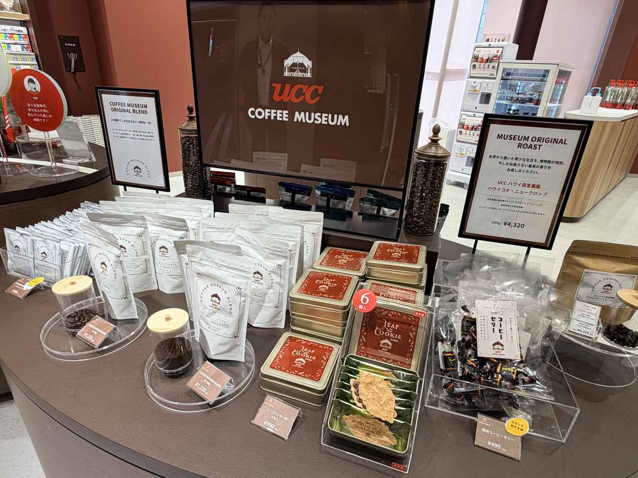 画像23: 6年ぶりに待望の再開♡進化した「UCCコーヒー博物館」はまるで“コーヒーのテーマパーク”!館内展示の全貌を公開