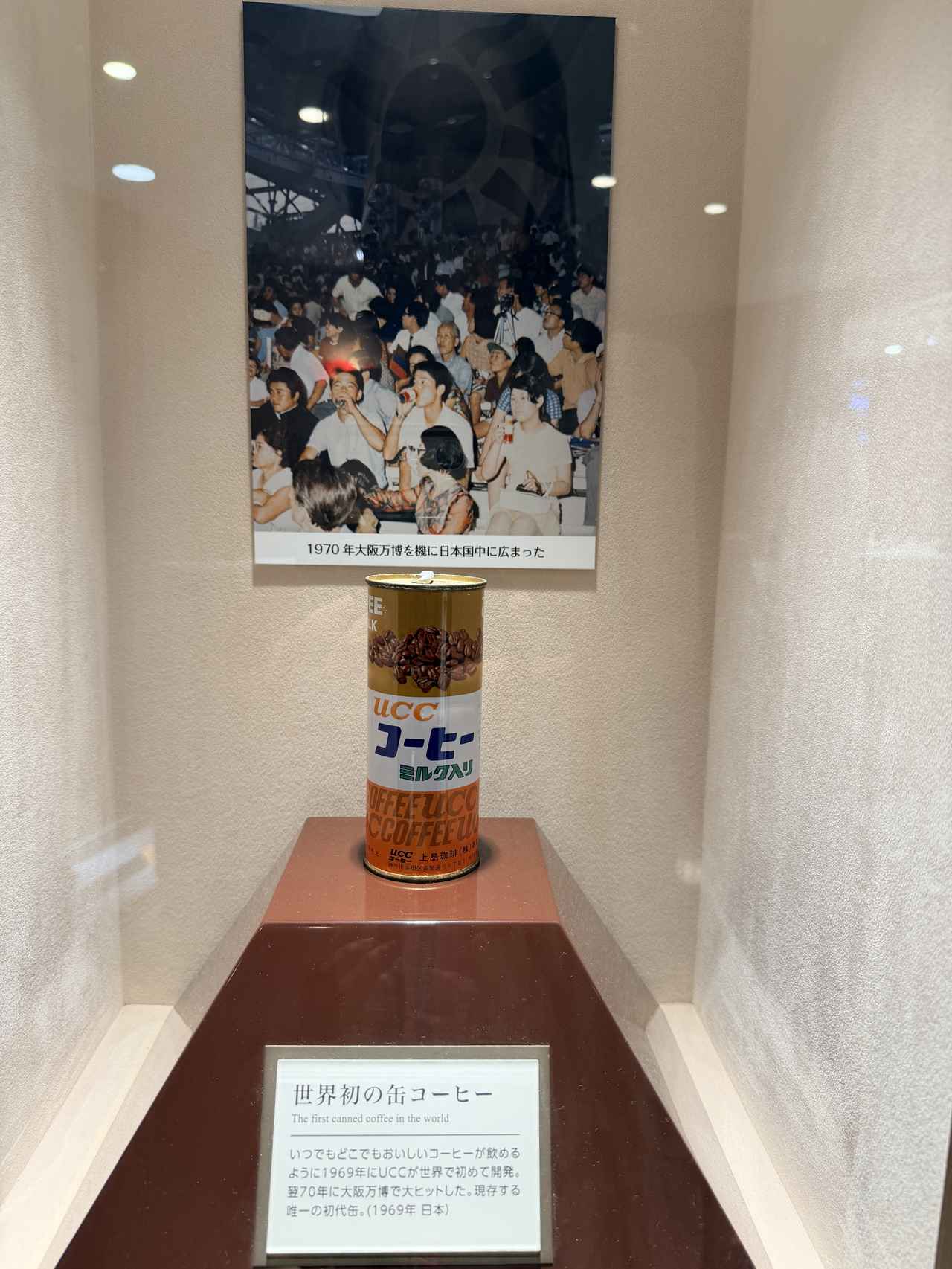 画像: 世界初の缶コーヒー