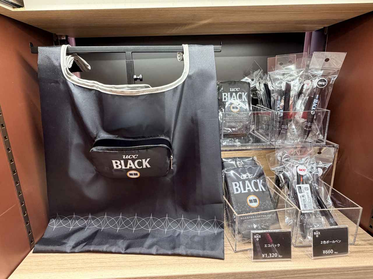 画像22: 6年ぶりに待望の再開♡進化した「UCCコーヒー博物館」はまるで“コーヒーのテーマパーク”!館内展示の全貌を公開