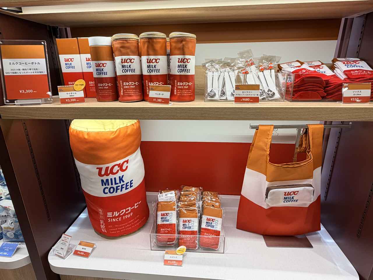 画像21: 6年ぶりに待望の再開♡進化した「UCCコーヒー博物館」はまるで“コーヒーのテーマパーク”!館内展示の全貌を公開