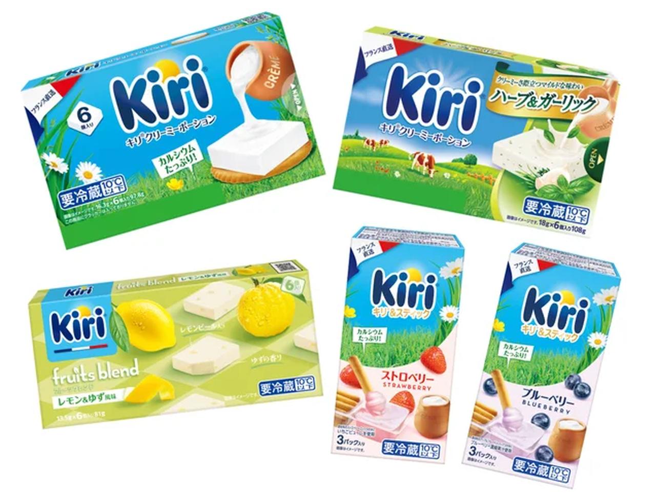 画像: キリの詰め合わせも当たるかも!
