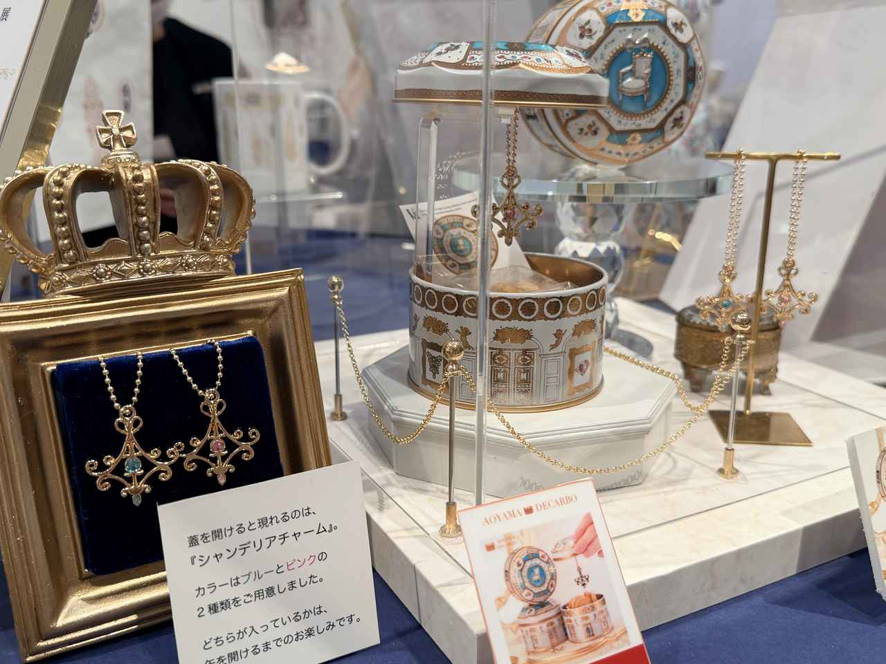 画像3: 「マリー・マリー・アントワネット・スタイル」特設ショップ(横浜美術館、2026年)