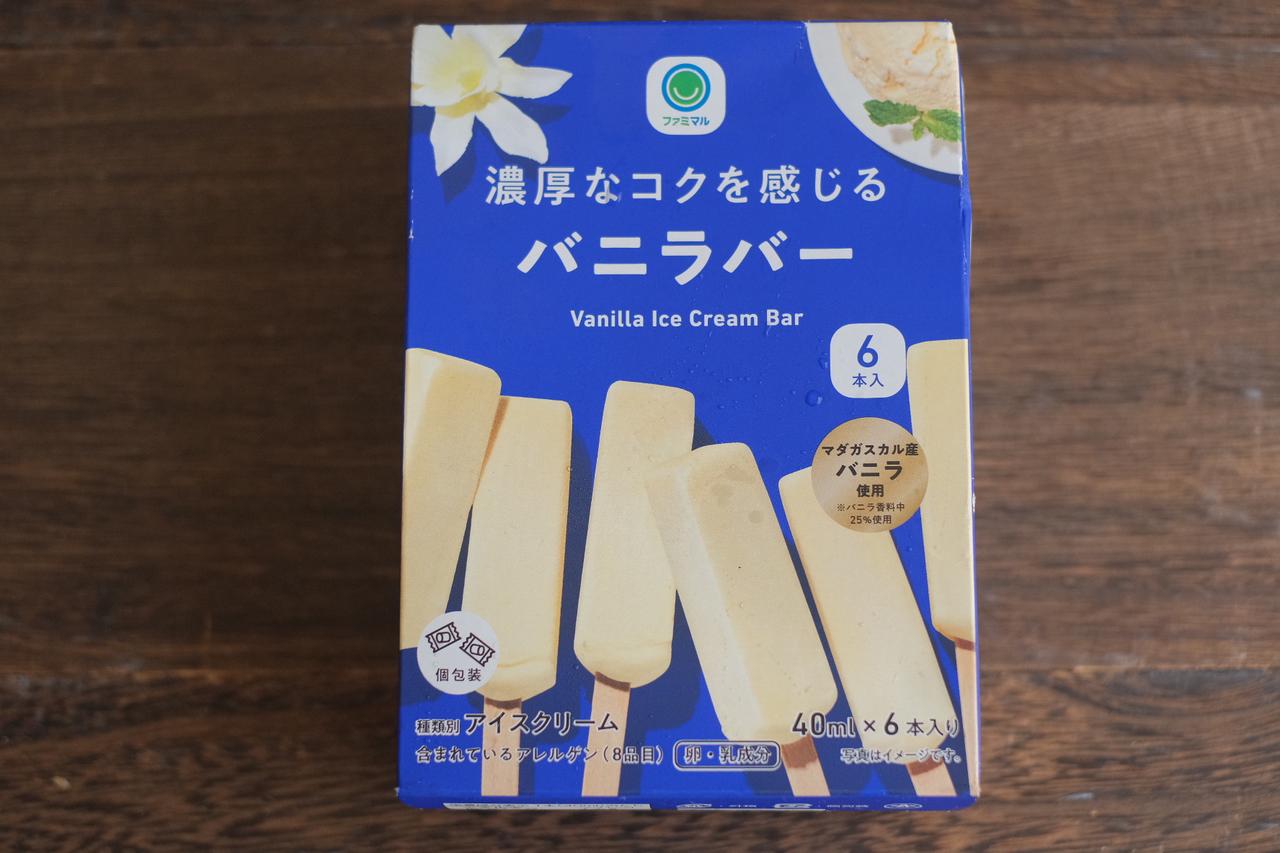 画像: 【価格】360円(税込388円) 【販売地域】全国