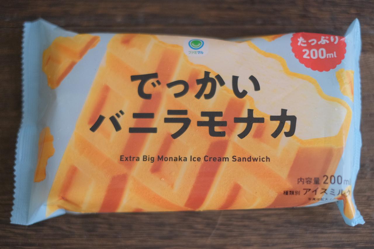 画像: 【価格】149円(税込160円) 【販売地域】全国