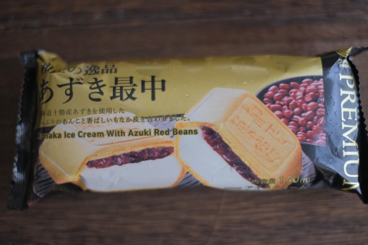 画像: 【価格】295円(税込318円) 【販売地域】全国(沖縄除く)