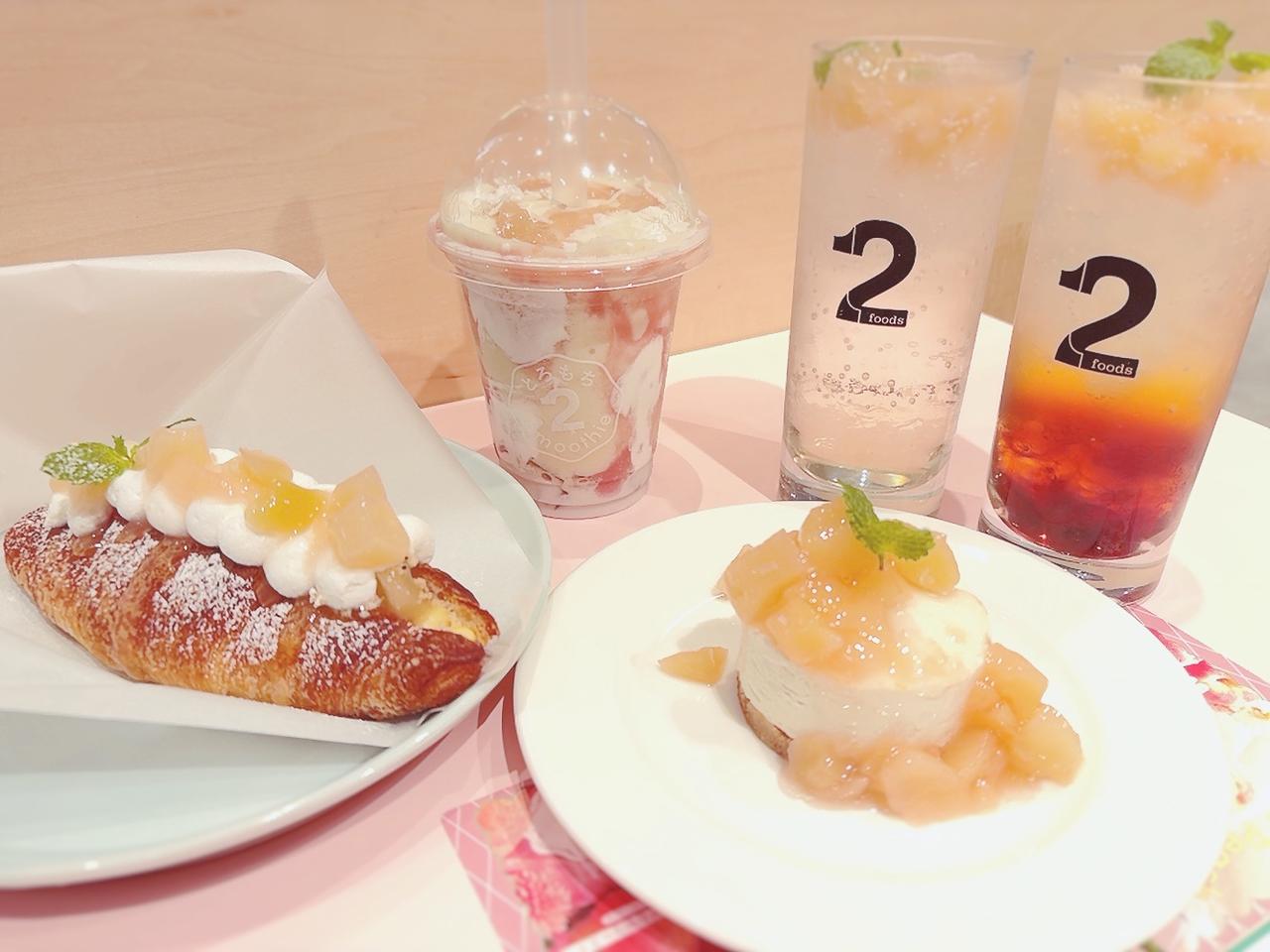 画像1: プラントベース×ピーチメロウ♡