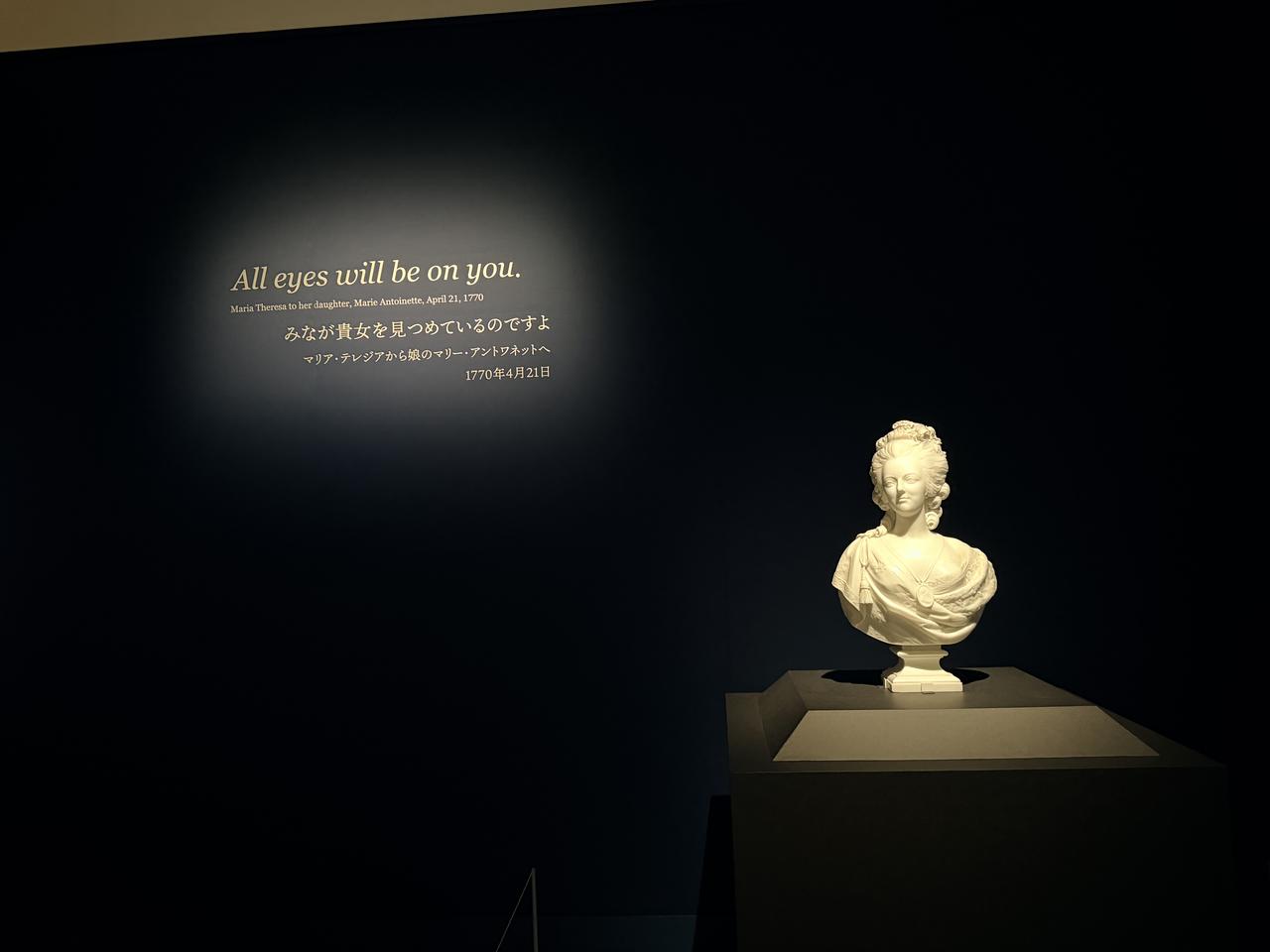 画像: 王妃マリー・アントワネット 作者不詳(F. ルコントの作品による)1790–1810年(原作:1783年) リヴァプール国立博物館群レディ・リーヴァー美術館