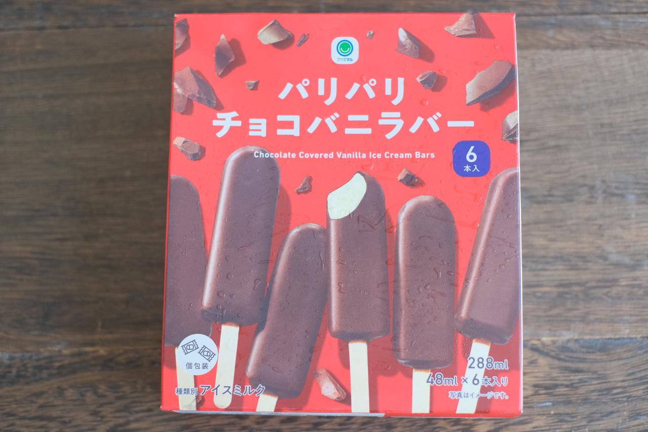 画像: 【価格】292円(税込315円) 【販売地域】全国