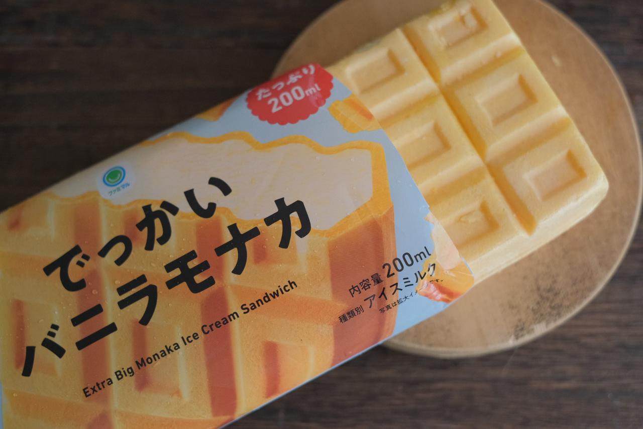 画像: でっかいバニラモナカ