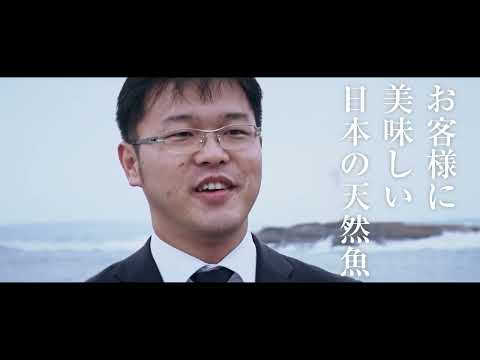 画像: くら寿司 国産天然魚プロジェクト youtu.be