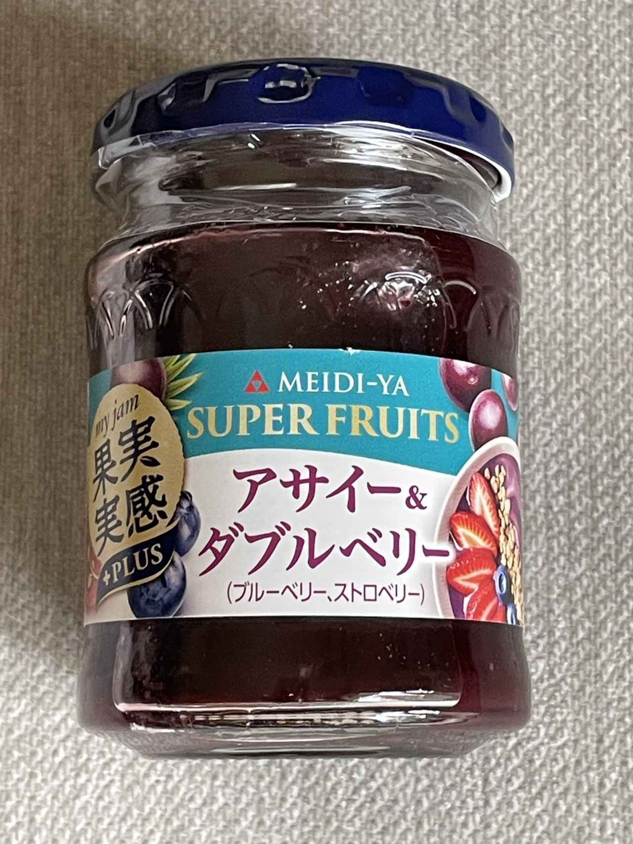 画像1: 自宅で手軽にCafe気分♡明治屋の「アサイー＆ダブルベリージャム」で叶える美肌朝食習慣