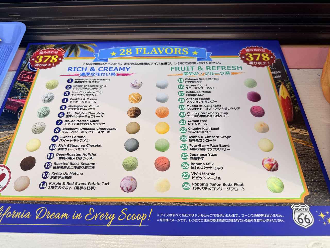 画像: 夏の背徳感!ボリューム満点のアメリカングルメ&大人可愛いスイーツ