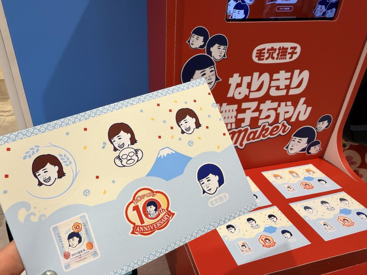 画像: 1. 夏祭り気分の華やかなPOPUP空間