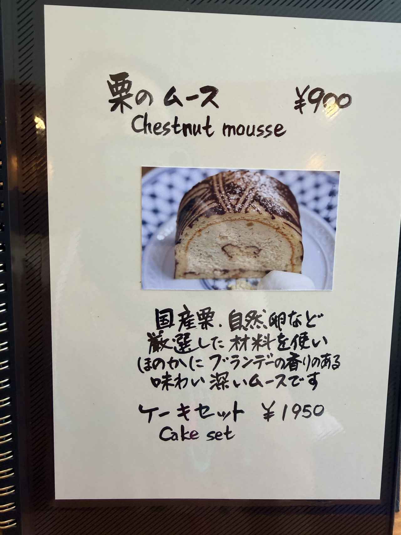 画像1: 新しくなった『凛』で「心を満たすゆとり」を