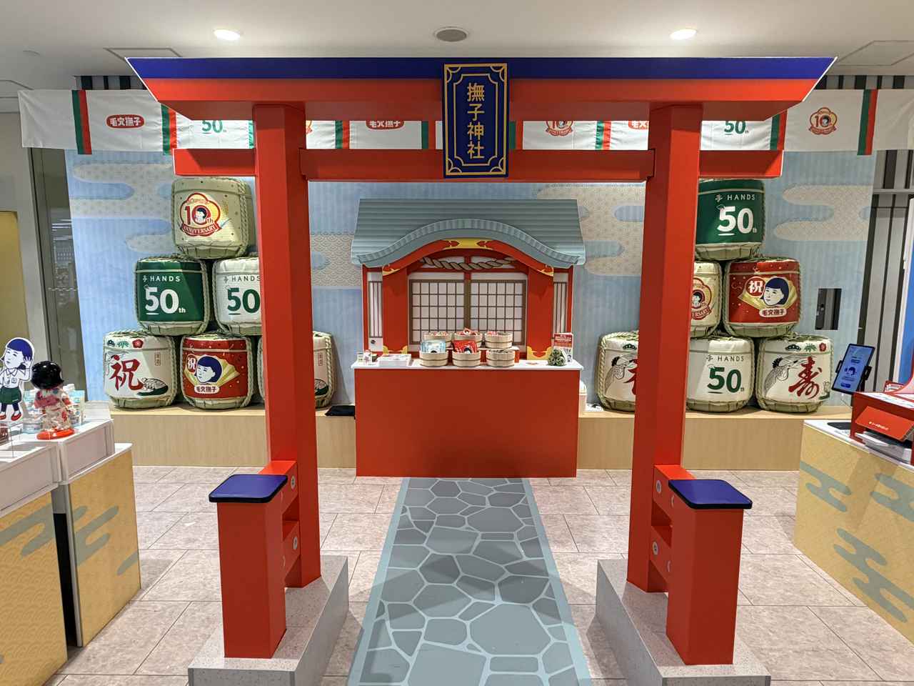 画像2: 新宿店に急げ!『みんなおいでよ♪毛穴撫子 夏祭りinハンズ新宿店』体験レポ