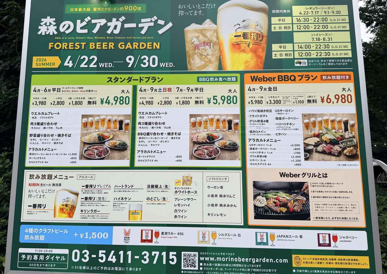画像3: キリッと冷えた生ビール✖枝豆で、とびきり贅沢な夏のひとときを