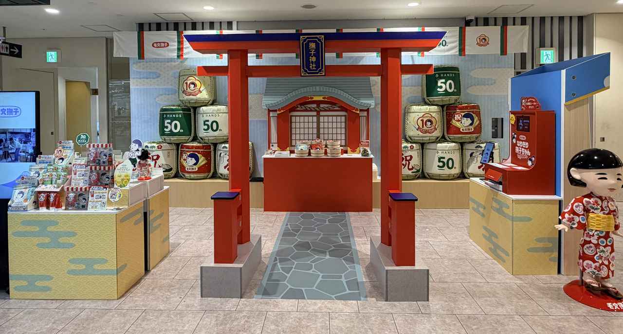 画像1: 新宿店に急げ!『みんなおいでよ♪毛穴撫子 夏祭りinハンズ新宿店』体験レポ