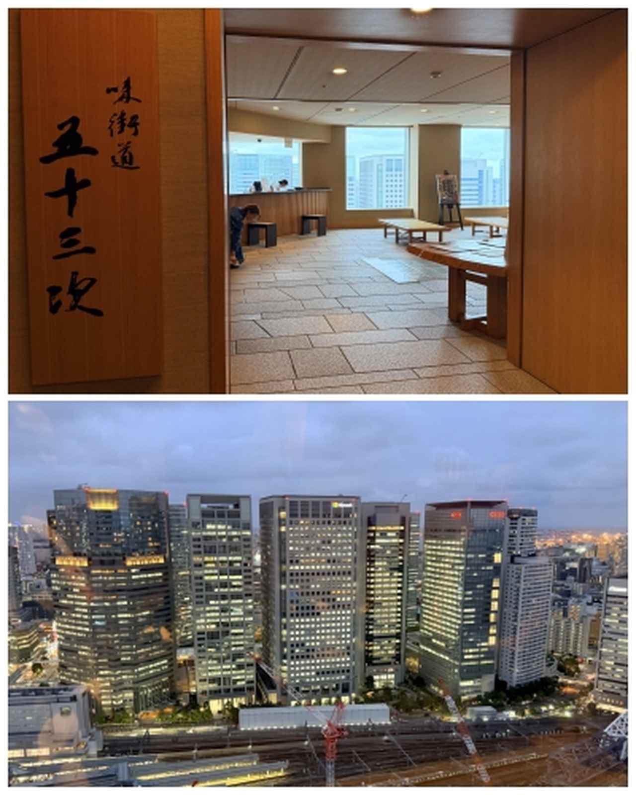 画像9: 品川プリンスホテルで叶う至福の夏休み!【オールインクルーシブ】で楽しむ贅沢ホテルステイ