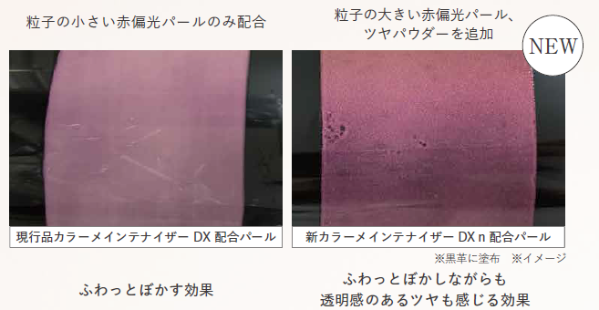 画像1: ［ メイク技術 ］