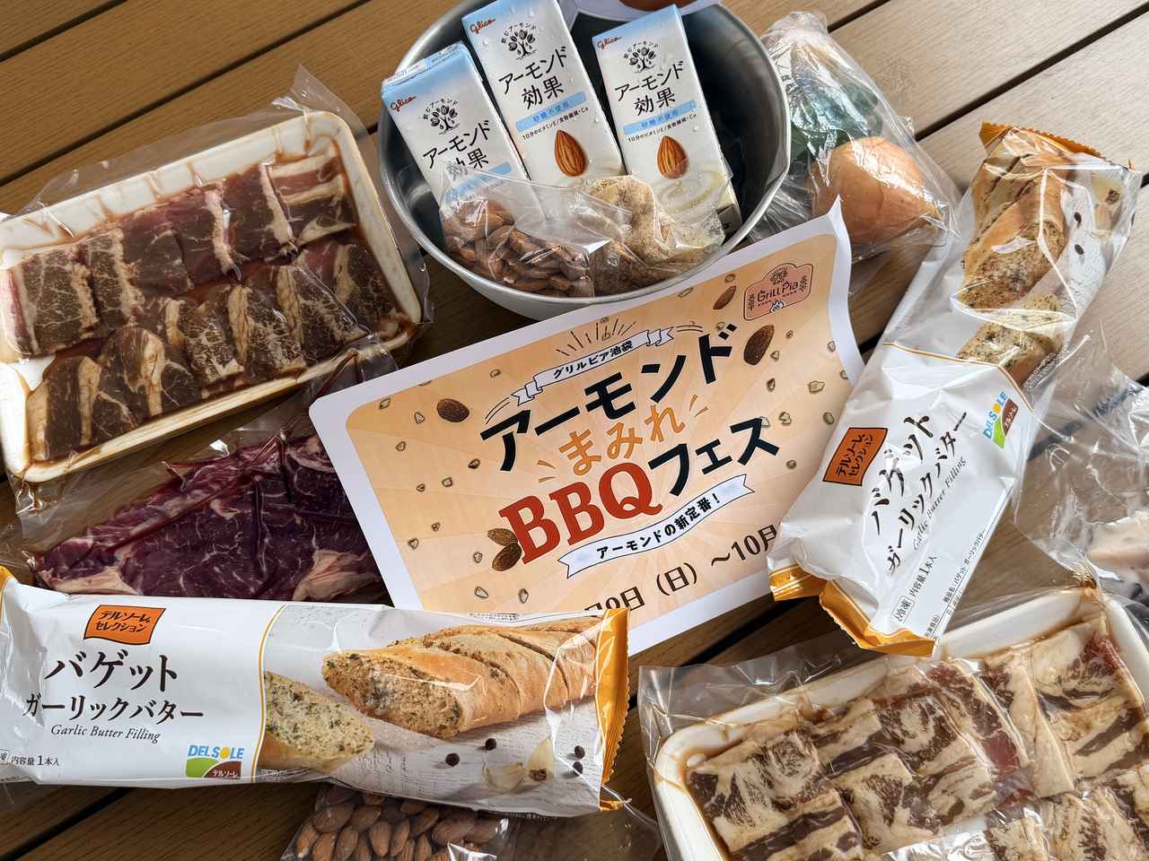 画像: ザクザク食感がたまらない!熟成チキンから100%かき氷まで!限定フルコース!