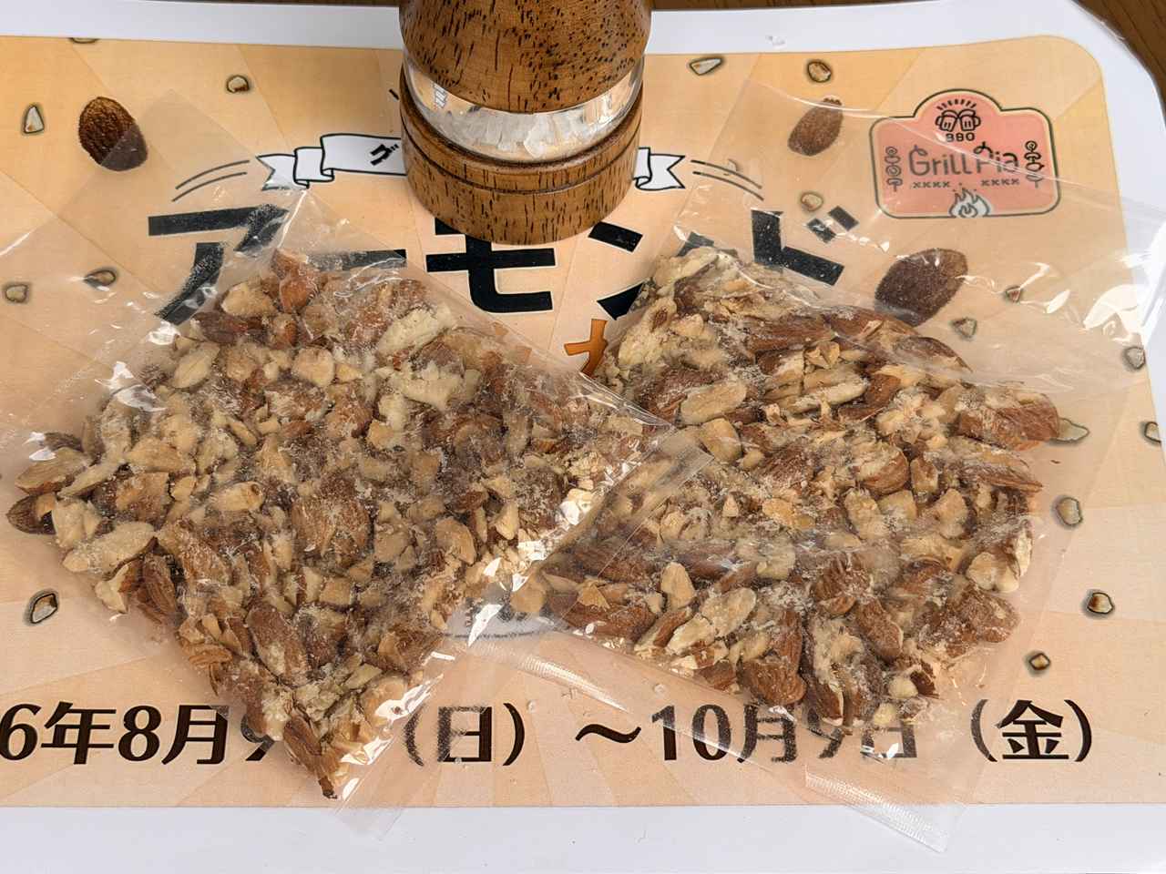 画像: 紫外線に負けない美肌ケア!「アーモンド効果」飲み放題&絶品BBQで綺麗をアップデート