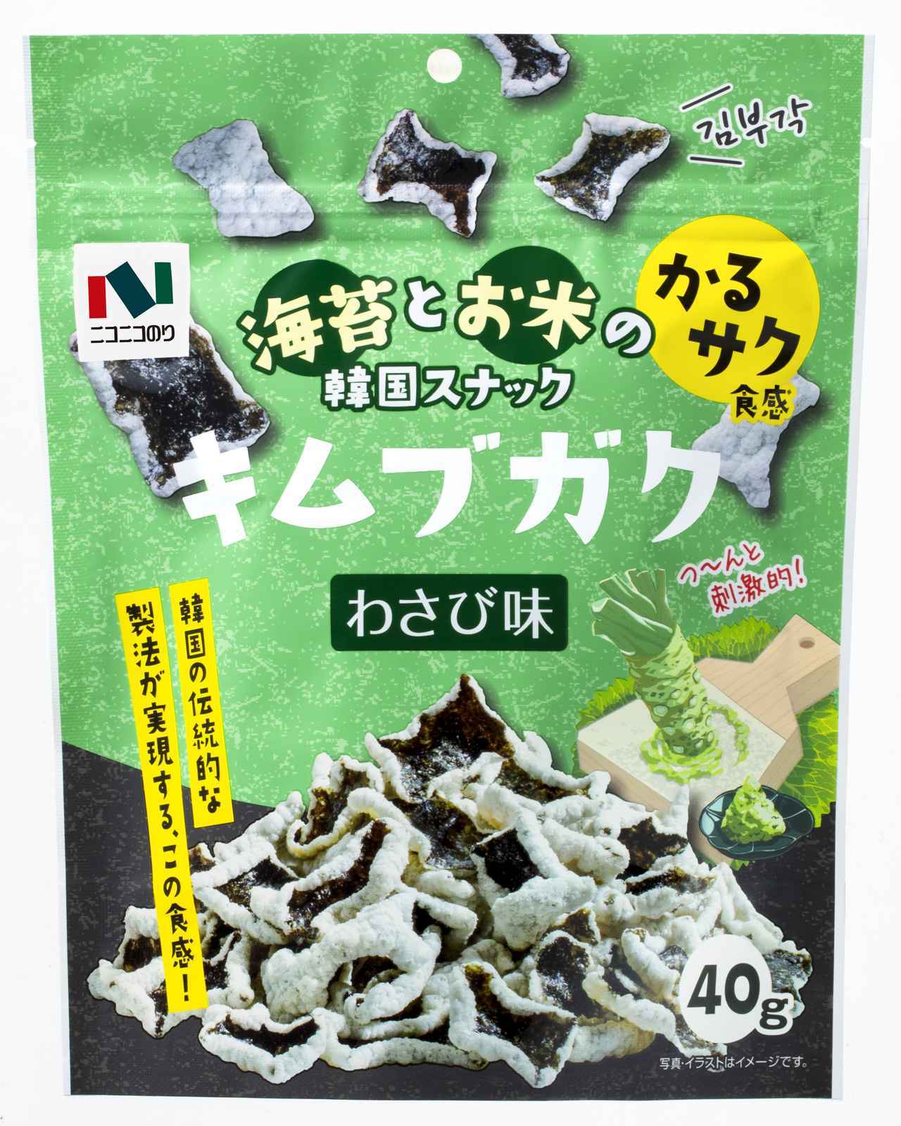 画像: 刺激とコクの2大新フレーバー!自分好みのペアリングを見つけて