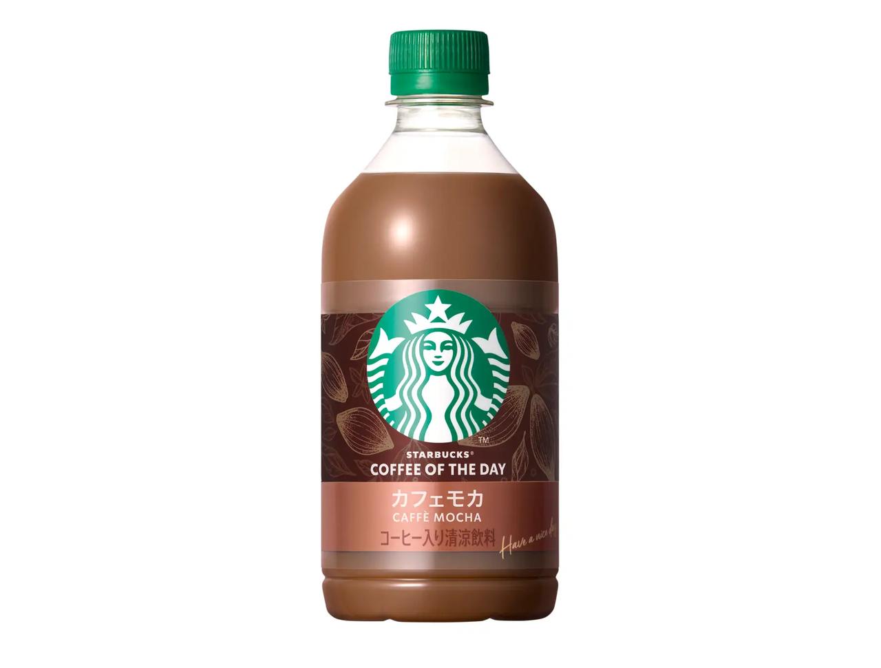 画像1: ビタースイートな大人の味わいがこころまで満たす「スターバックス® COFFEE OF THE DAY カフェモカ」新発売！