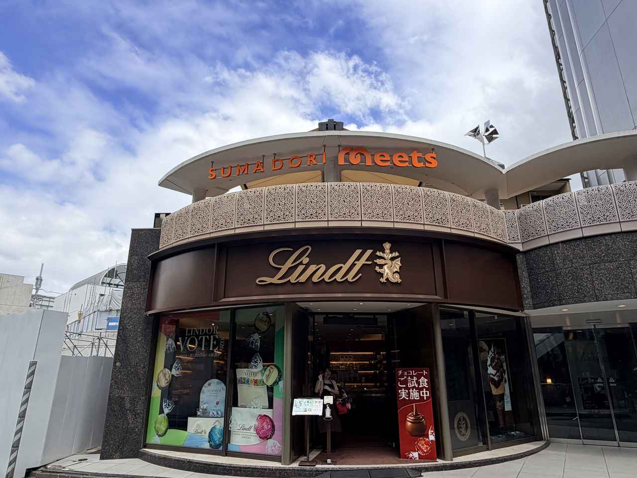 画像4: この夏しか味わえない“本物のチョコミント”で至福のカフェタイムを