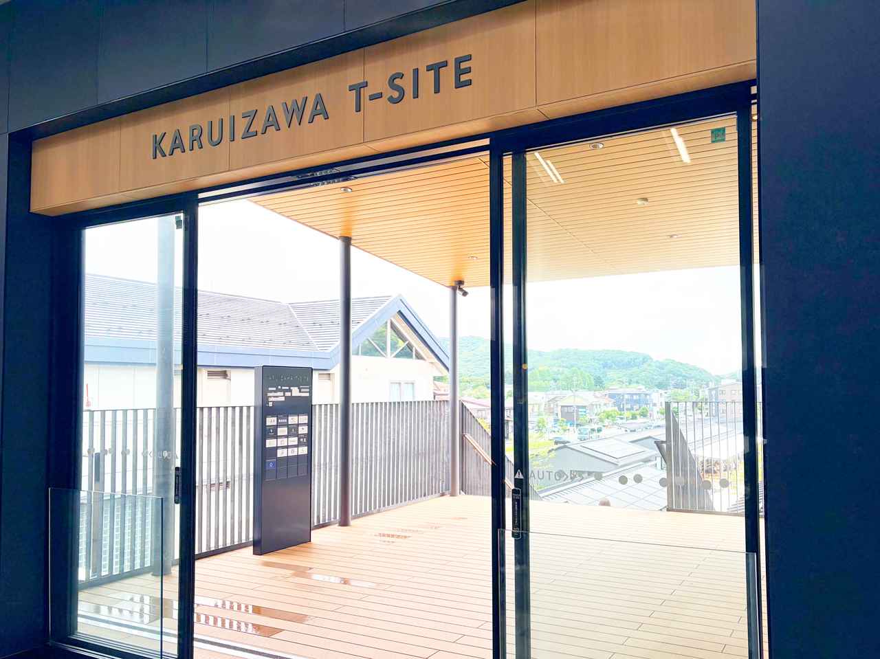 画像: 駅からの入り口