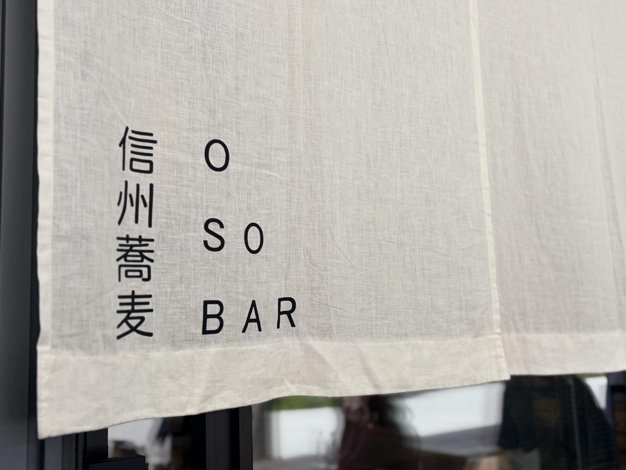 画像28: 【実食レポ】軽井沢の最新スポット「軽井沢T-SITE」注目グルメ&ショップに行ってきました♡