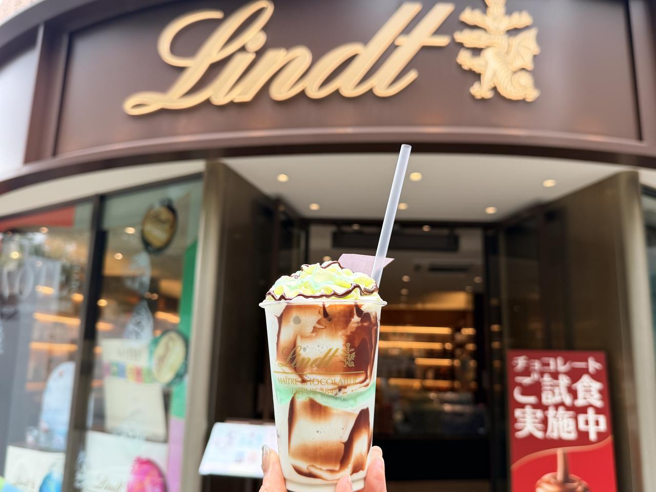 画像2: この夏しか味わえない“本物のチョコミント”で至福のカフェタイムを