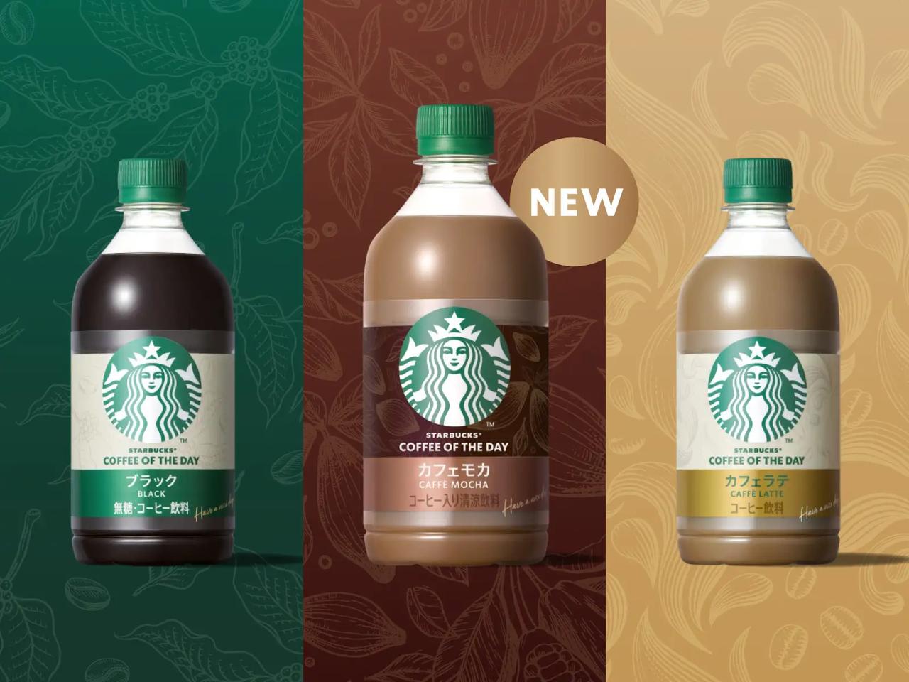 画像: シリーズ初のフレーバー商品として、ビタースイートな大人のカフェモカが登場。