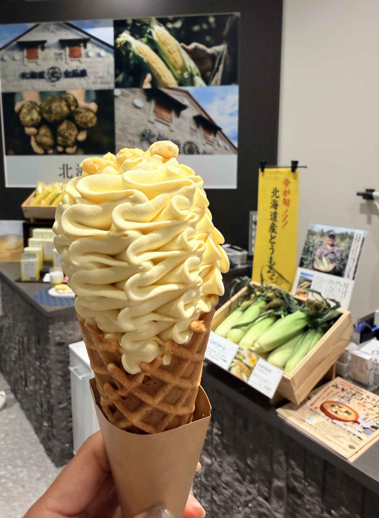 画像2: 買い物途中の特別なご褒美!濃厚イートインメニュー