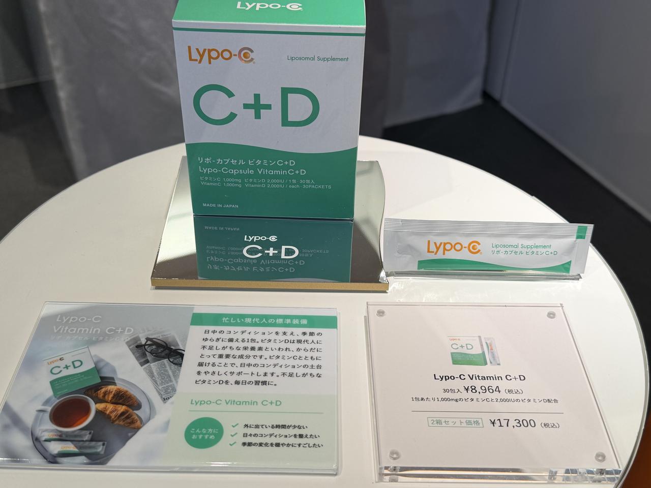 画像6: 自分らしく夏を楽しむ♡代官山T-SITE「Lypo-C」体験型POP-UPイベント